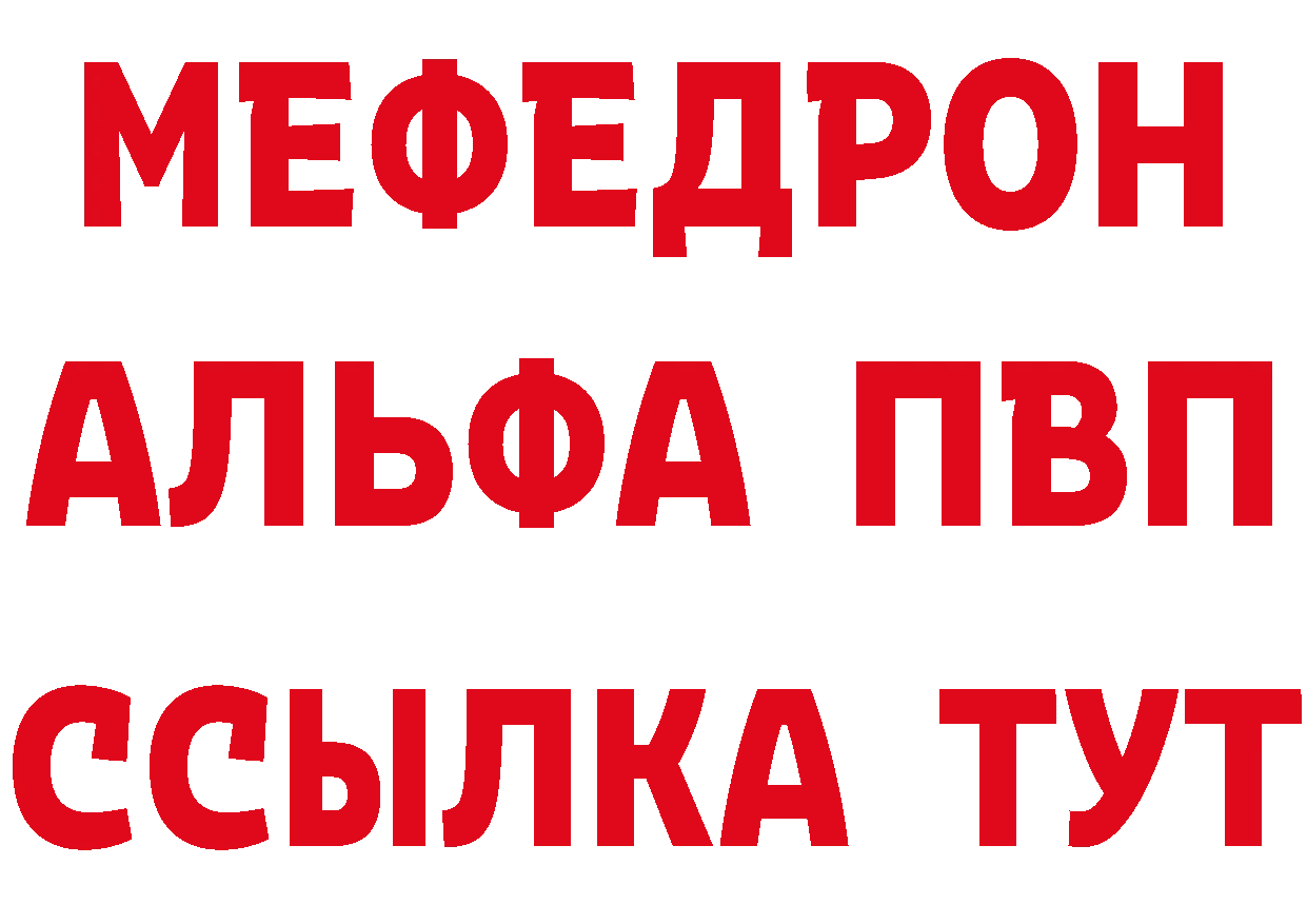 Виды наркоты дарк нет как зайти Багратионовск